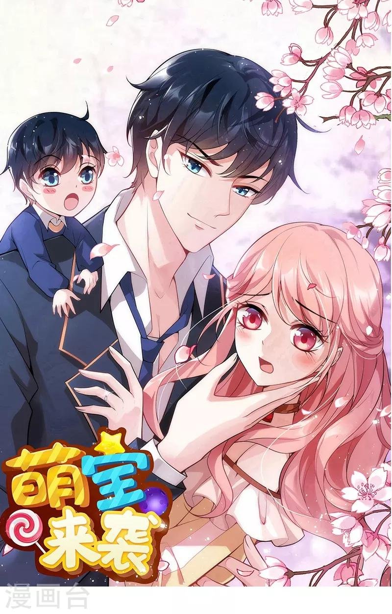 第26话 打抱不平