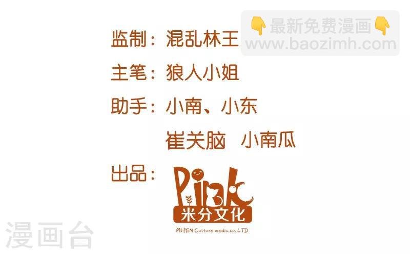 第26话 打抱不平