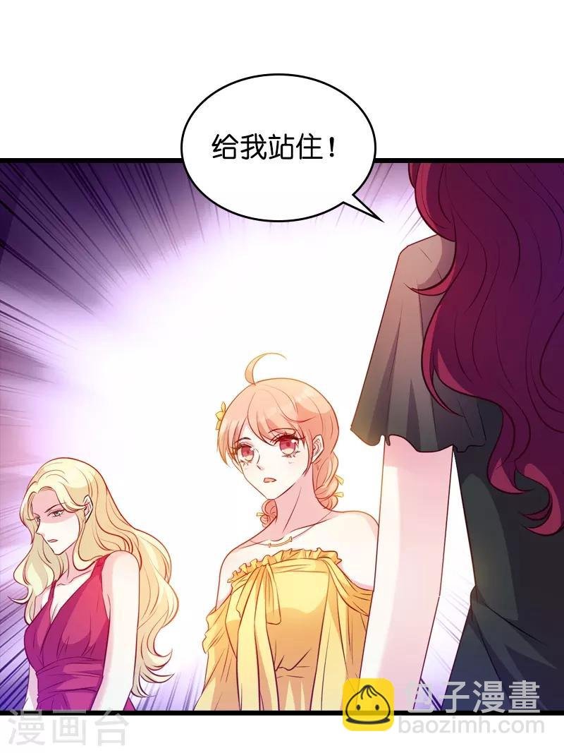第26话 打抱不平