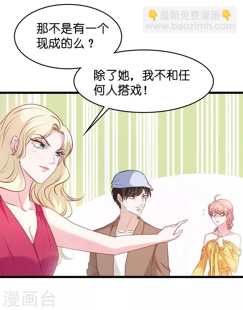 第26话 打抱不平