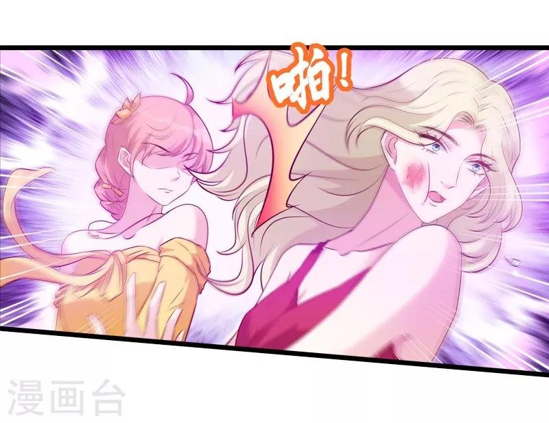 第26话 打抱不平