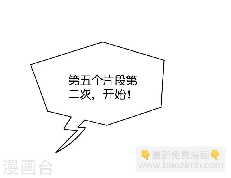 第26话 打抱不平