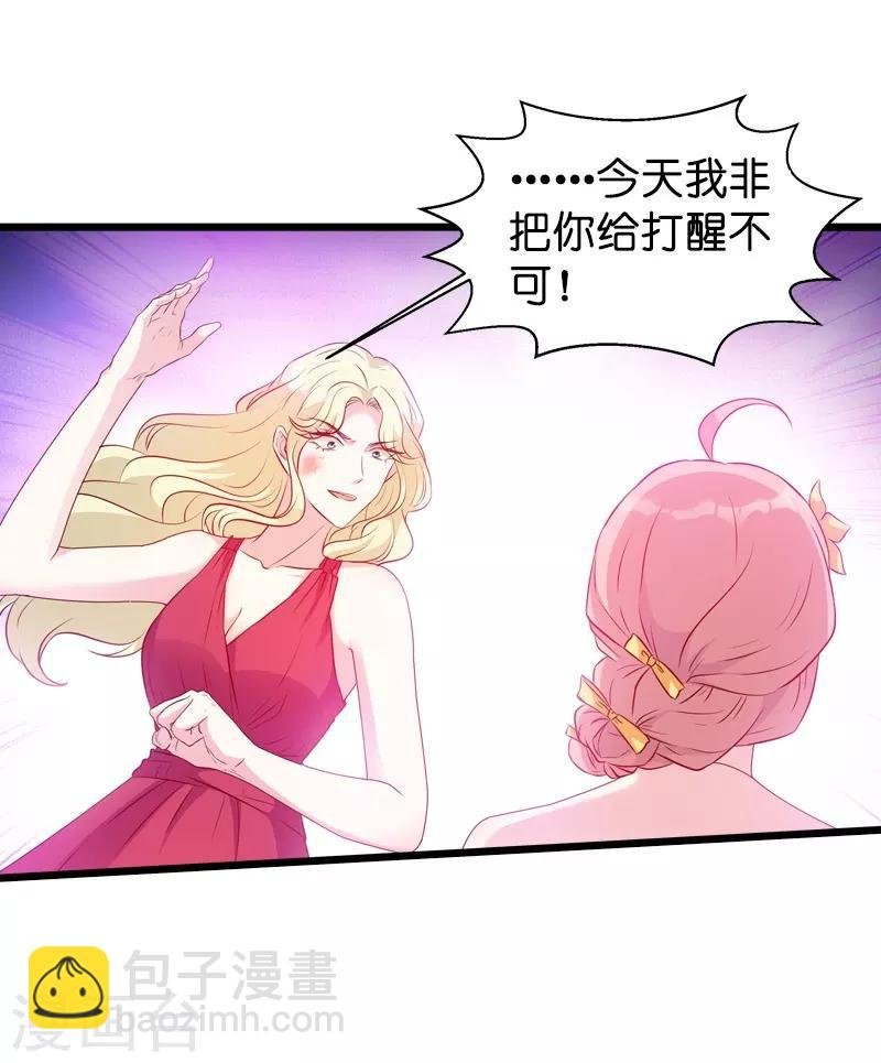第26话 打抱不平