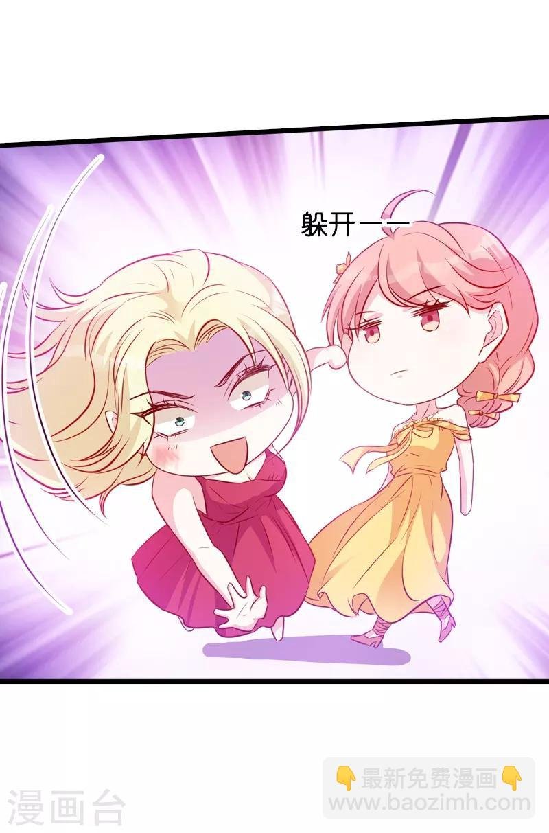 第26话 打抱不平