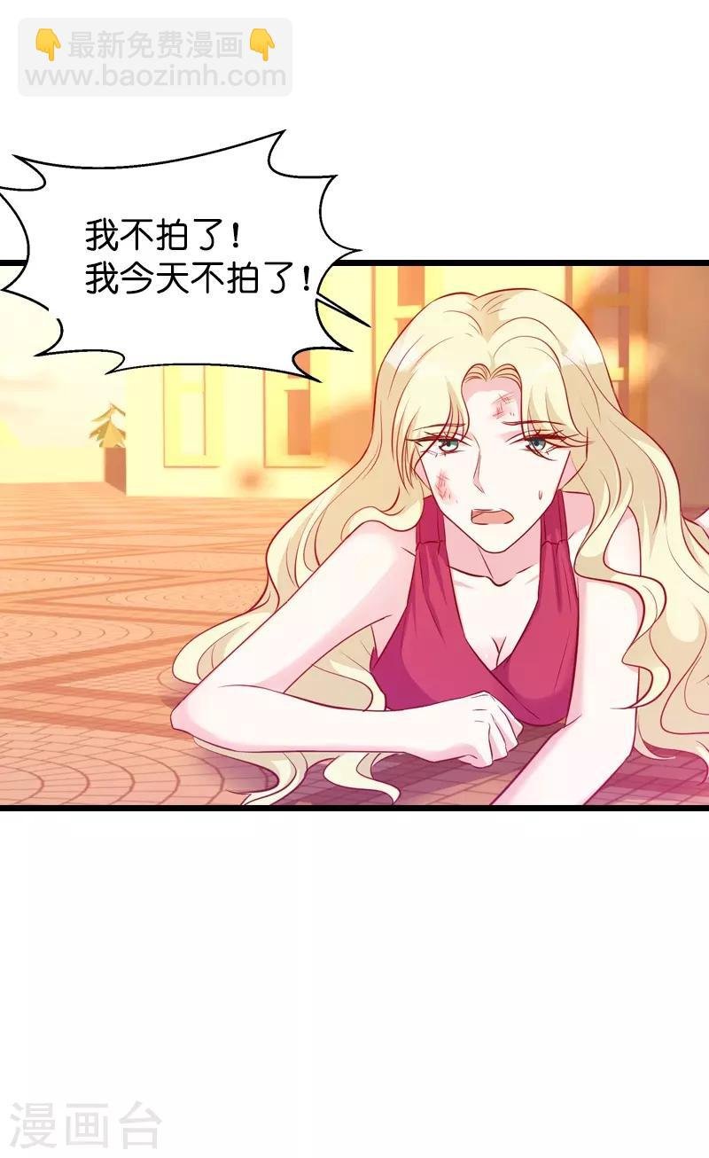 第26话 打抱不平