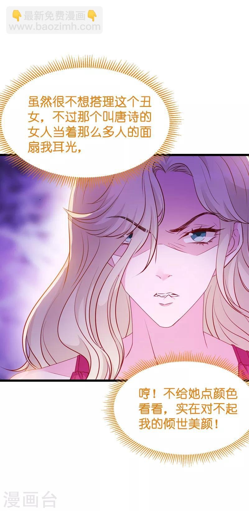 第27话 猪一样的队友