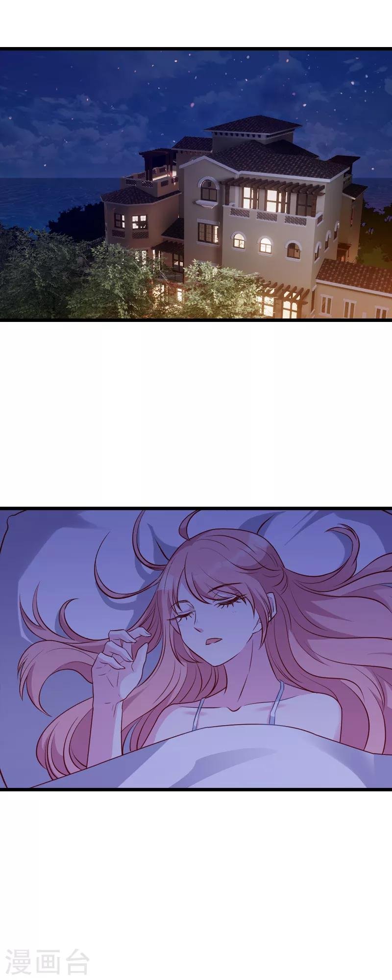 第27话 猪一样的队友