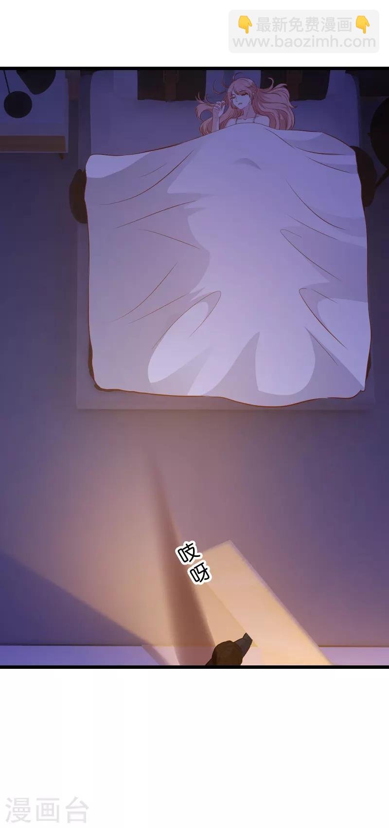 第27话 猪一样的队友