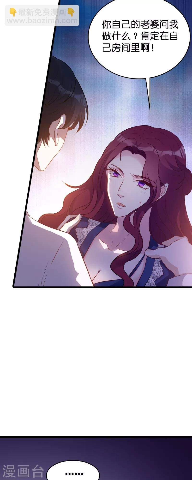 第27话 猪一样的队友