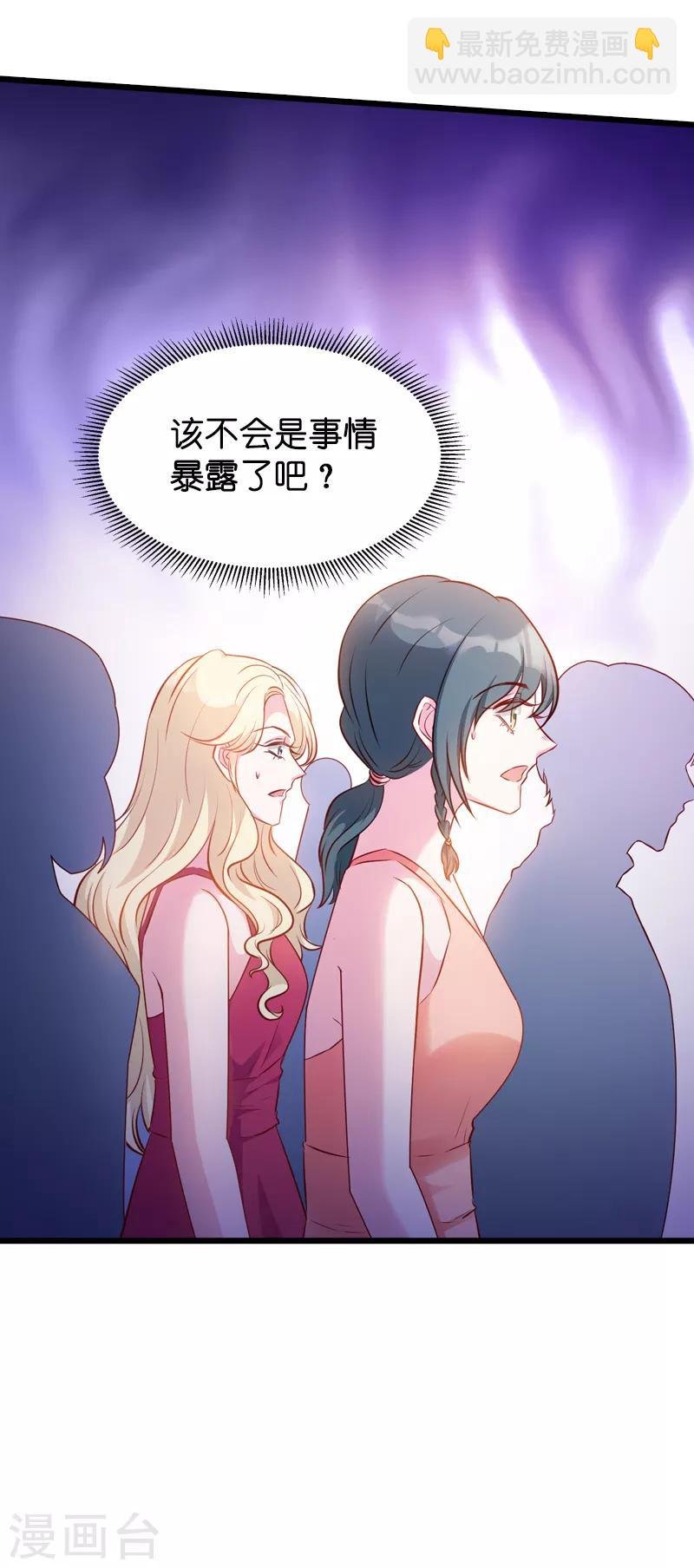 第27话 猪一样的队友
