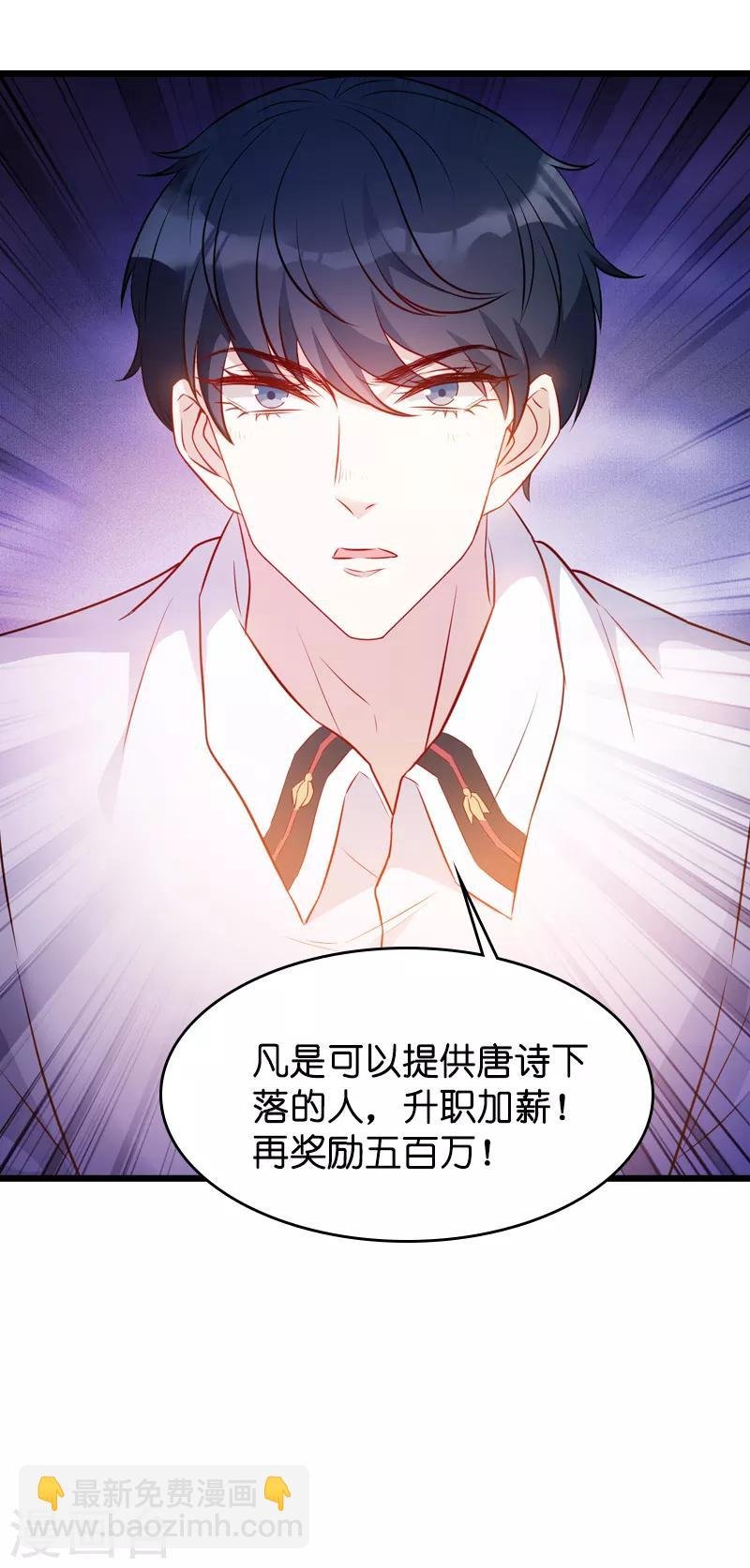第27话 猪一样的队友