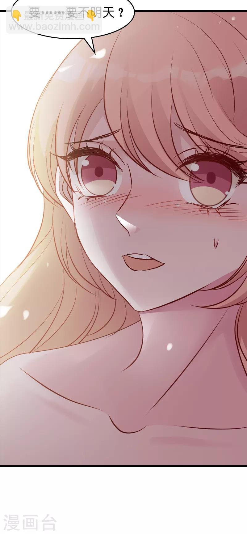 第30话 没有下限的女人