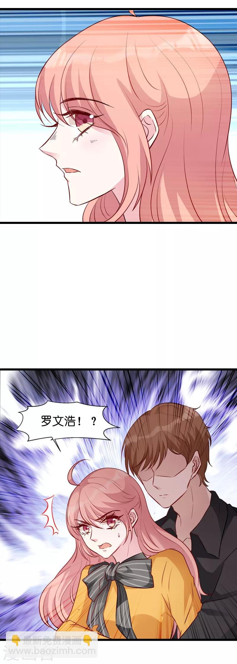 第30话 没有下限的女人