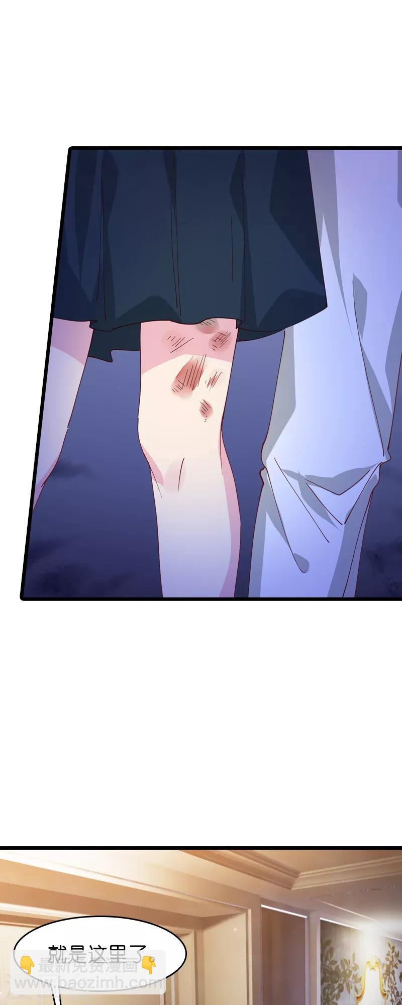 第32话 永远的忠诚