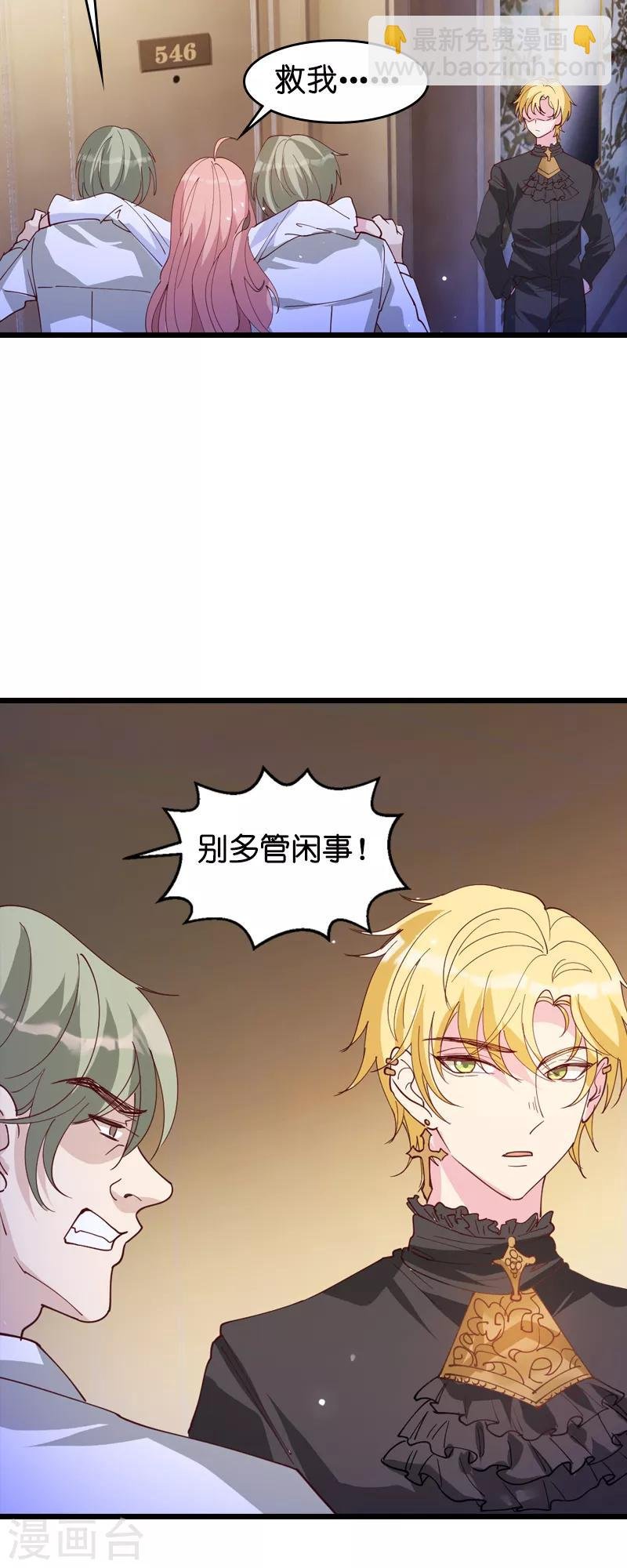 第32话 永远的忠诚