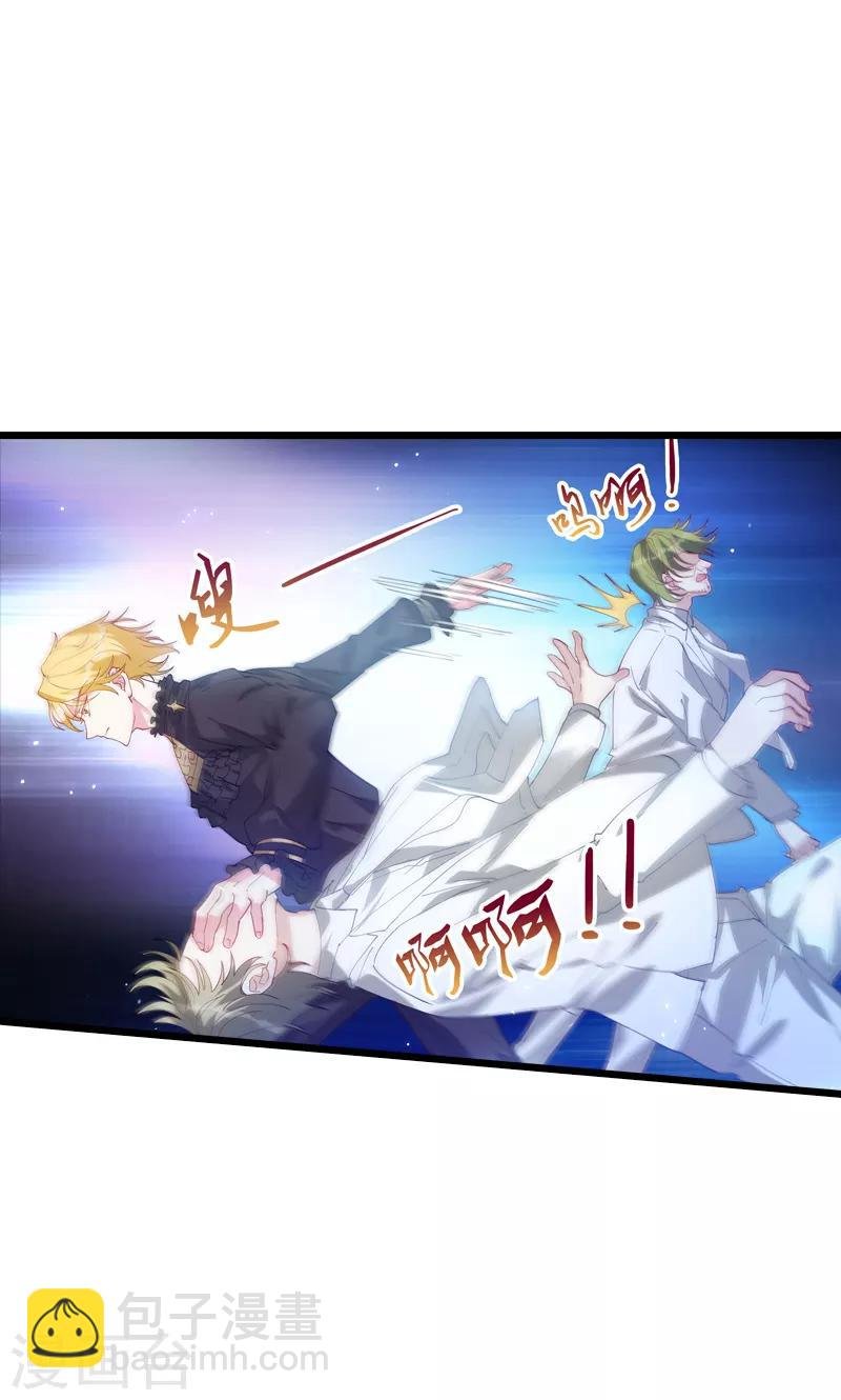 第32话 永远的忠诚