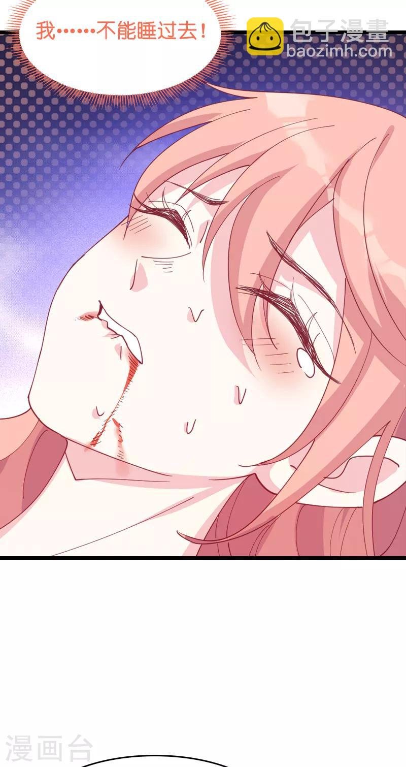 第32话 永远的忠诚