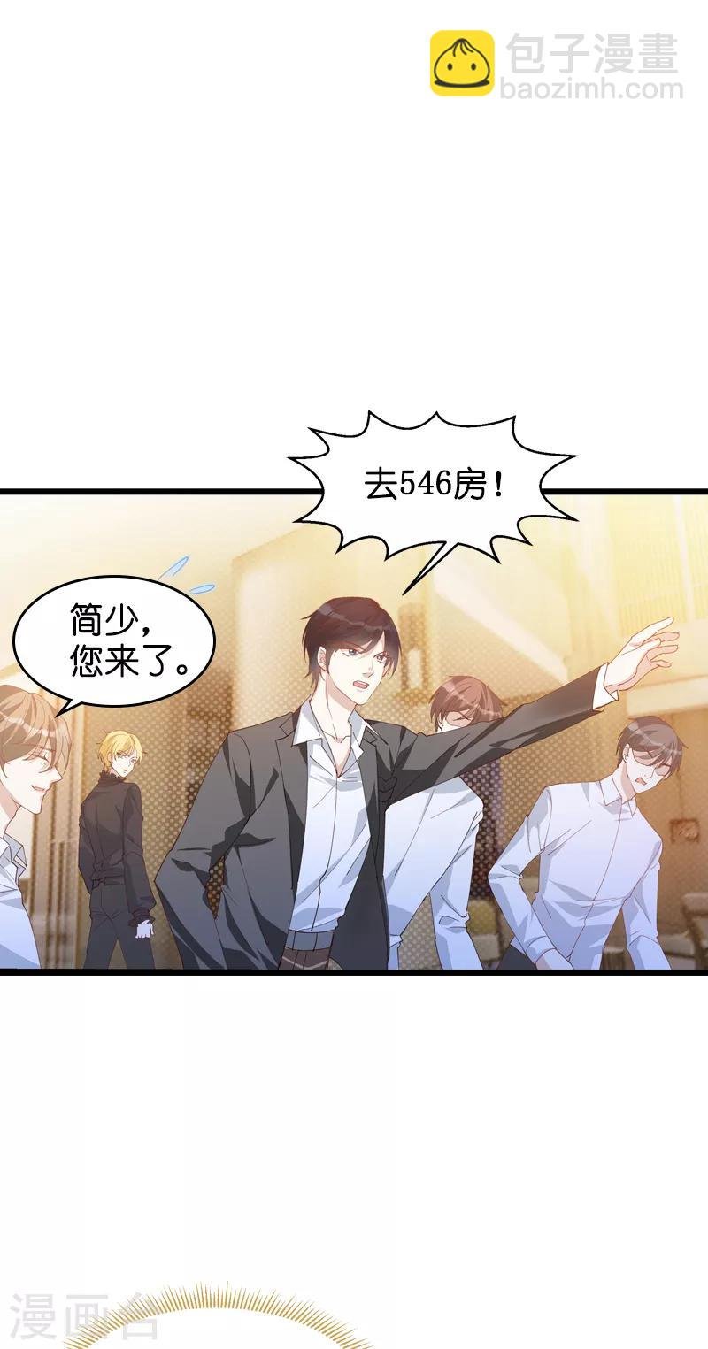 第32话 永远的忠诚