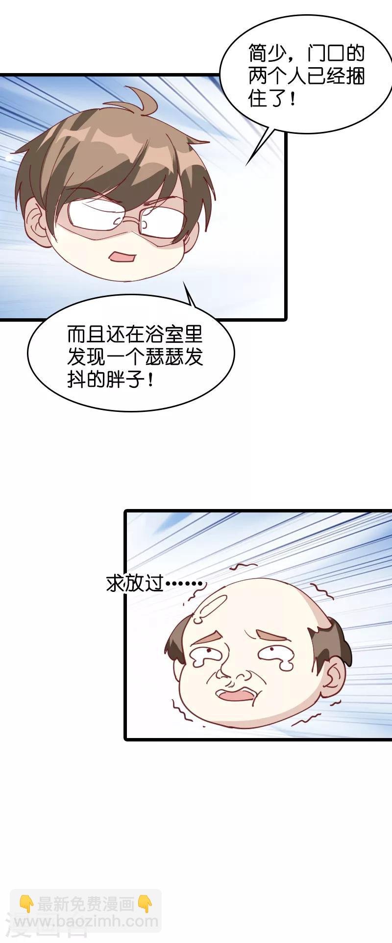 第32话 永远的忠诚