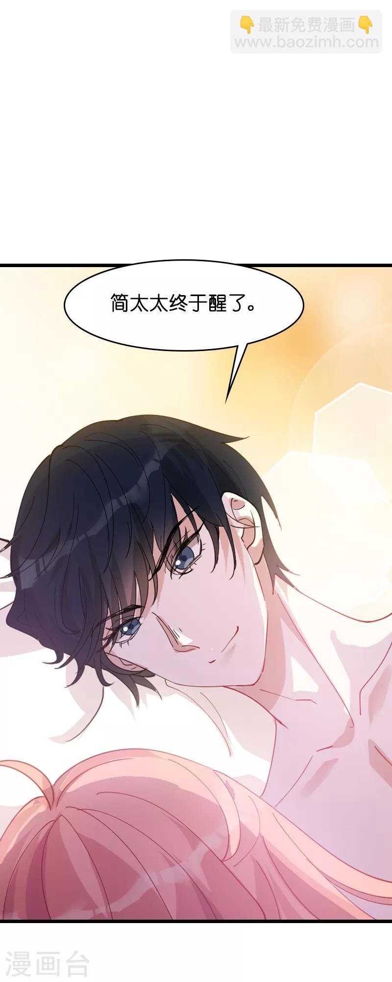 第32话 永远的忠诚