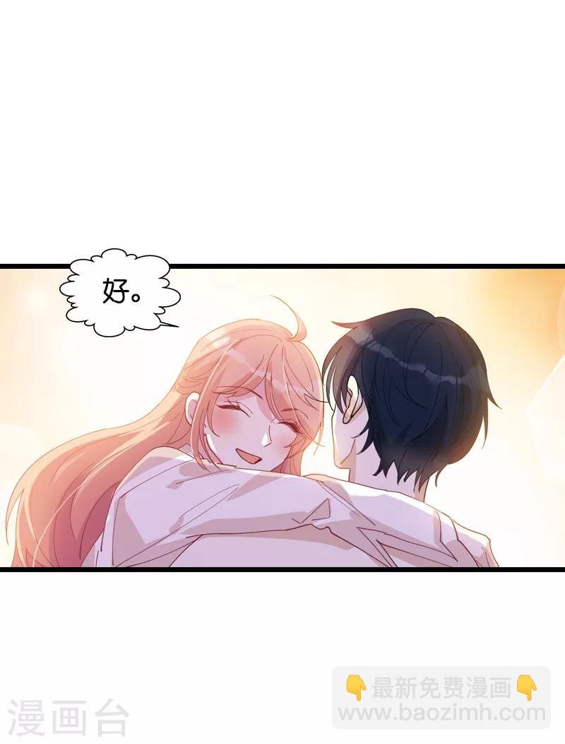 第32话 永远的忠诚