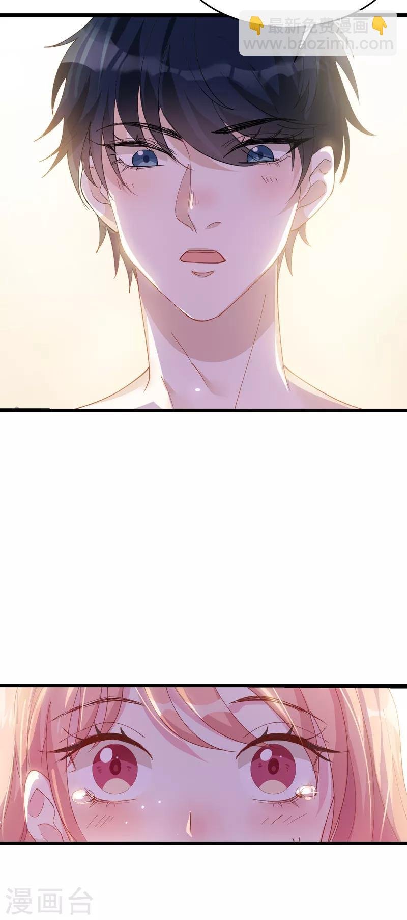 第32话 永远的忠诚