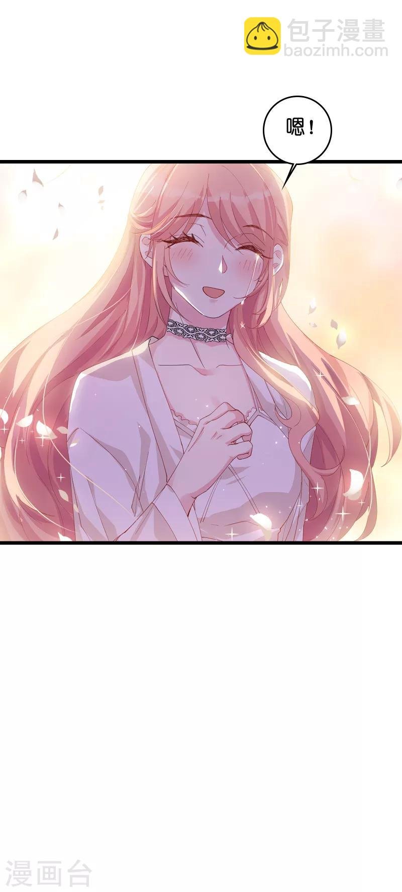 第32话 永远的忠诚