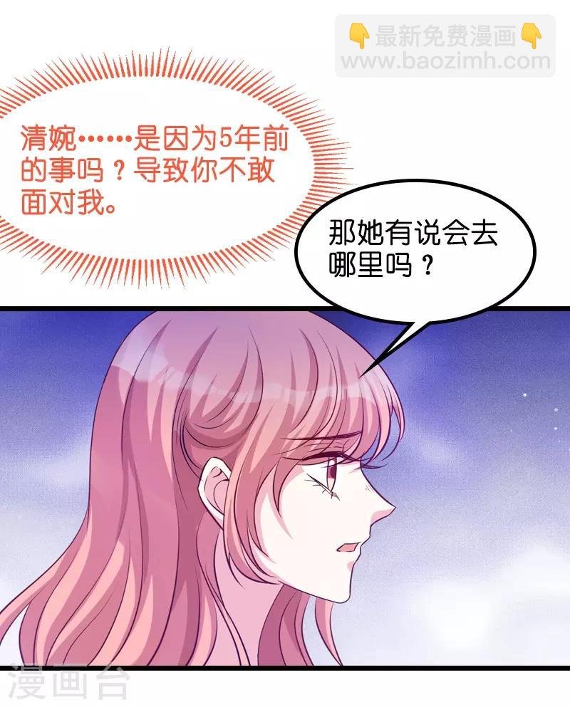 第33话 我们去更衣室吧