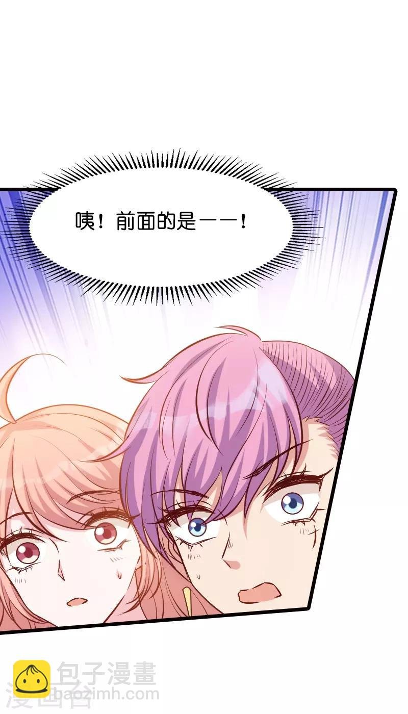 第33话 我们去更衣室吧