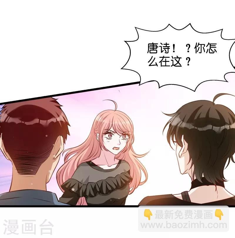 第33话 我们去更衣室吧