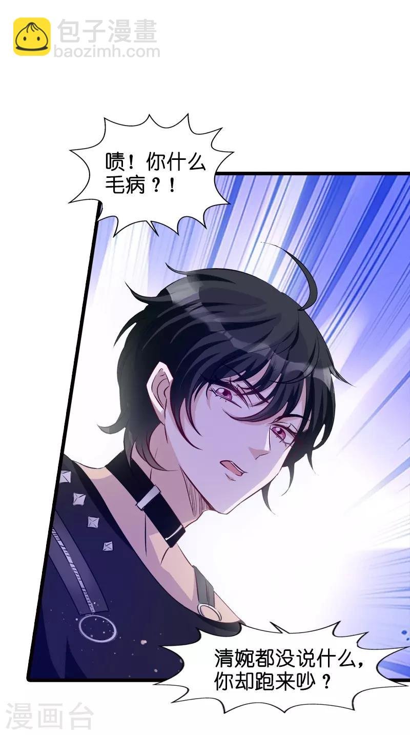第33话 我们去更衣室吧