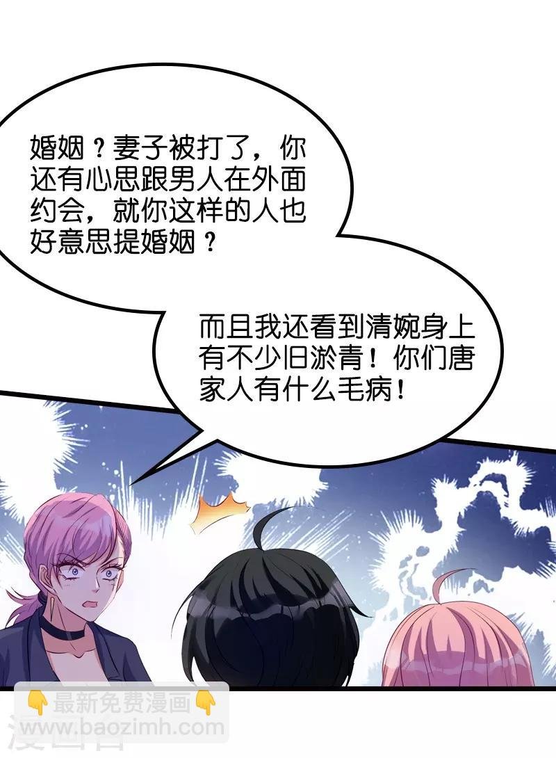 第33话 我们去更衣室吧
