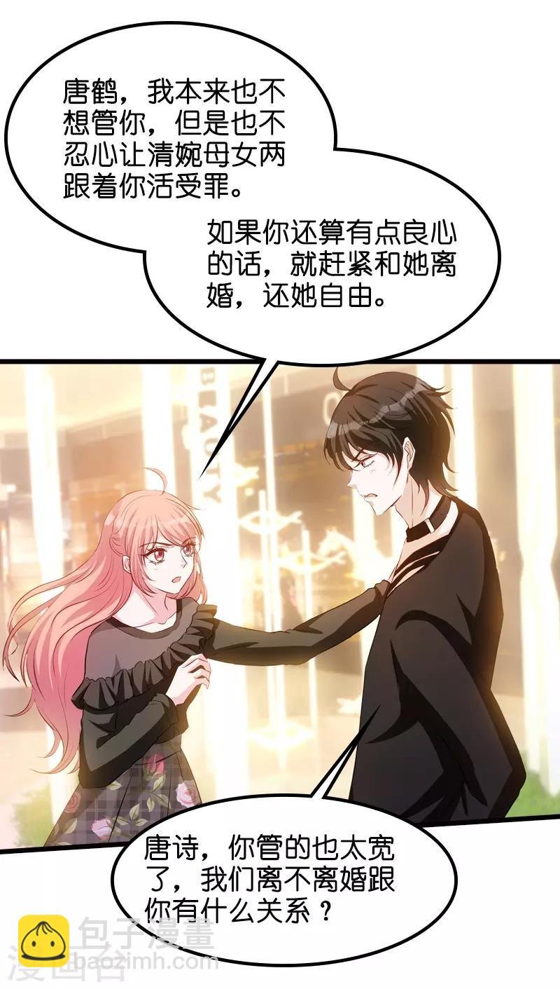 第33话 我们去更衣室吧