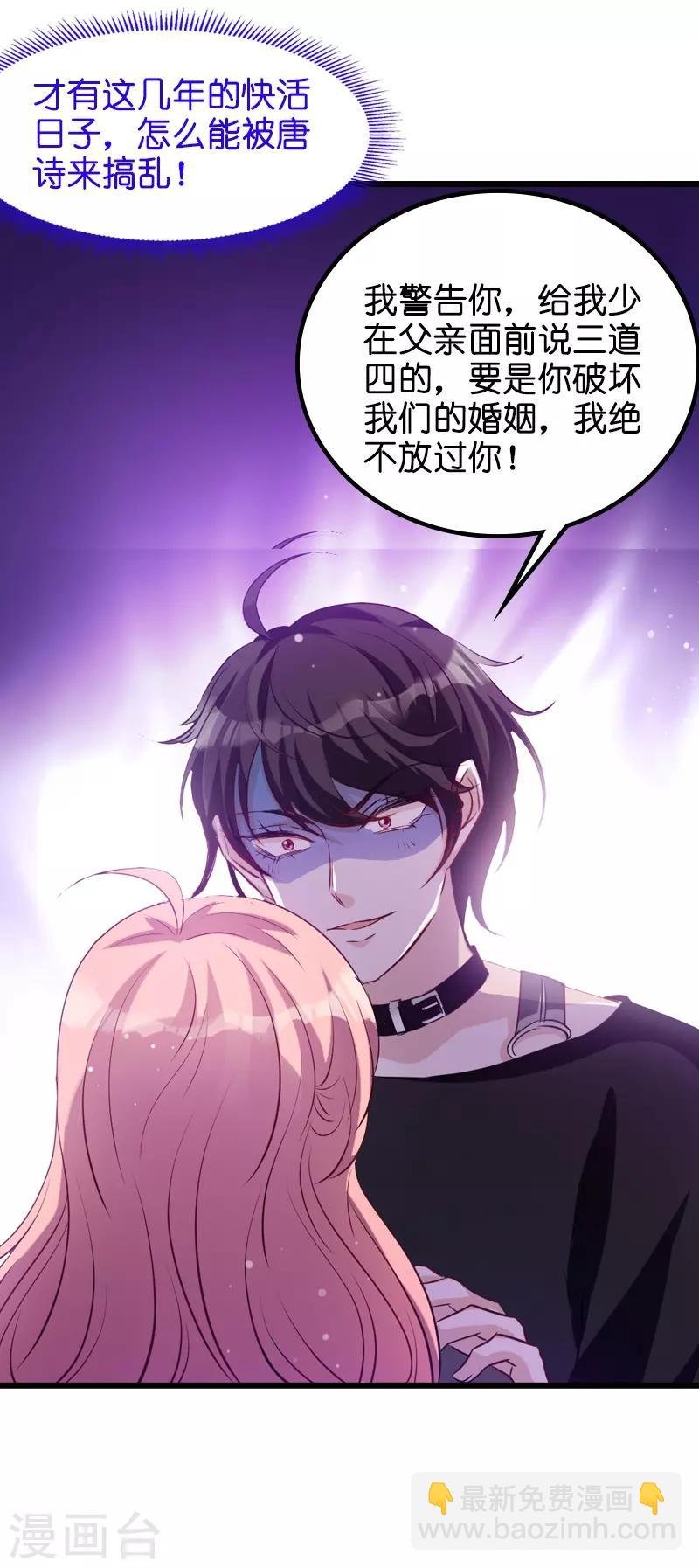 第33话 我们去更衣室吧