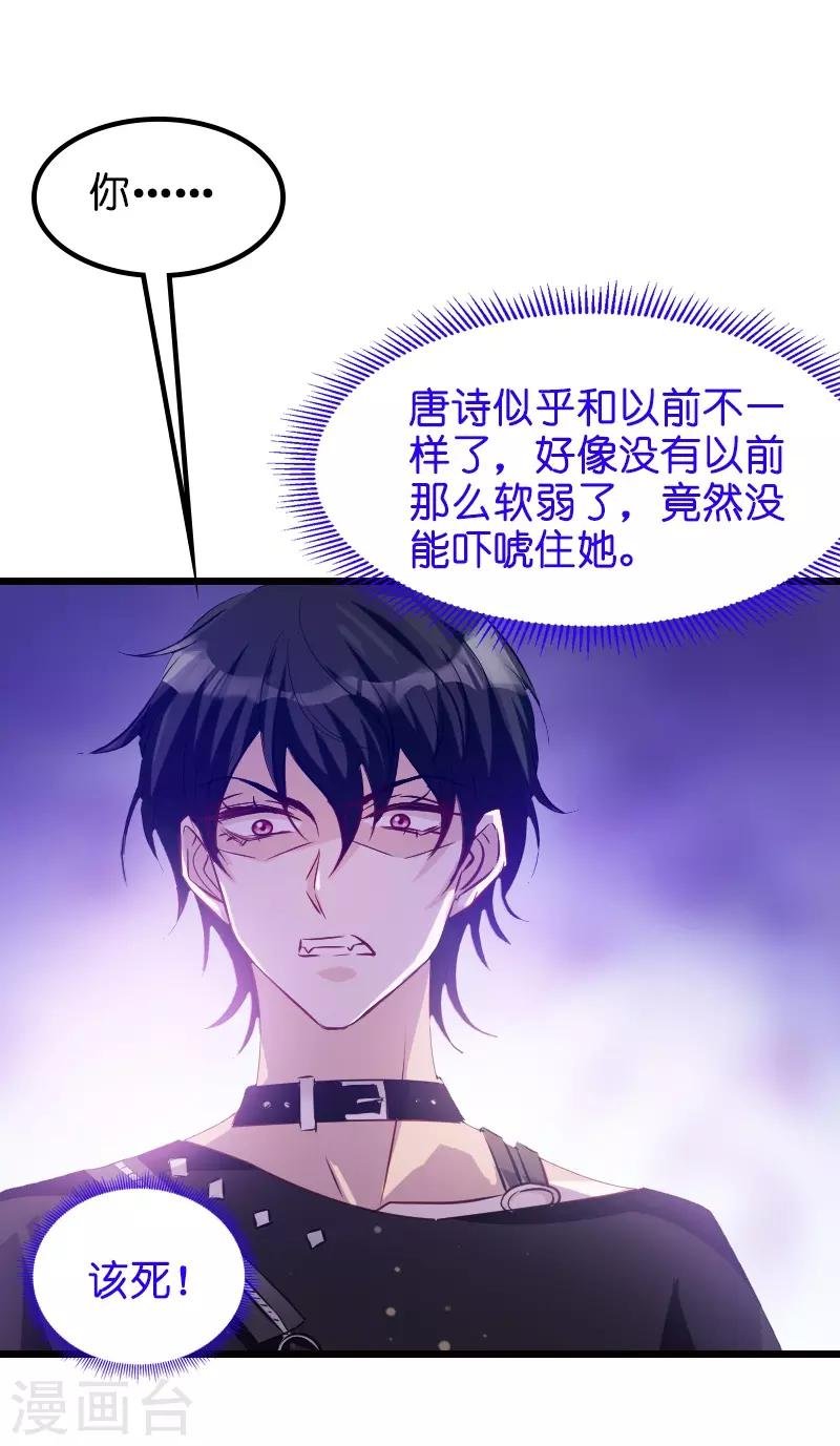 第33话 我们去更衣室吧