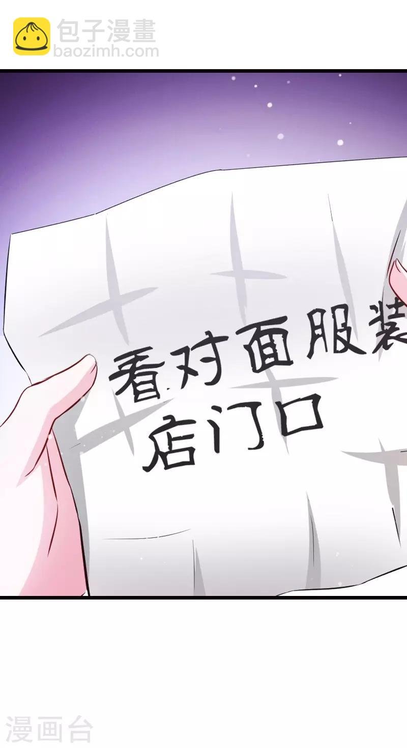 第33话 我们去更衣室吧