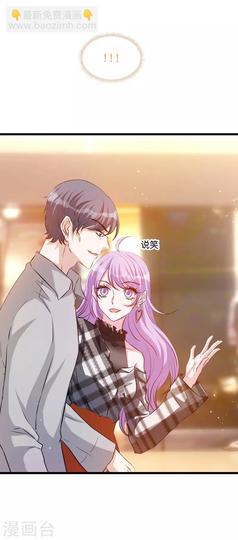 第33话 我们去更衣室吧