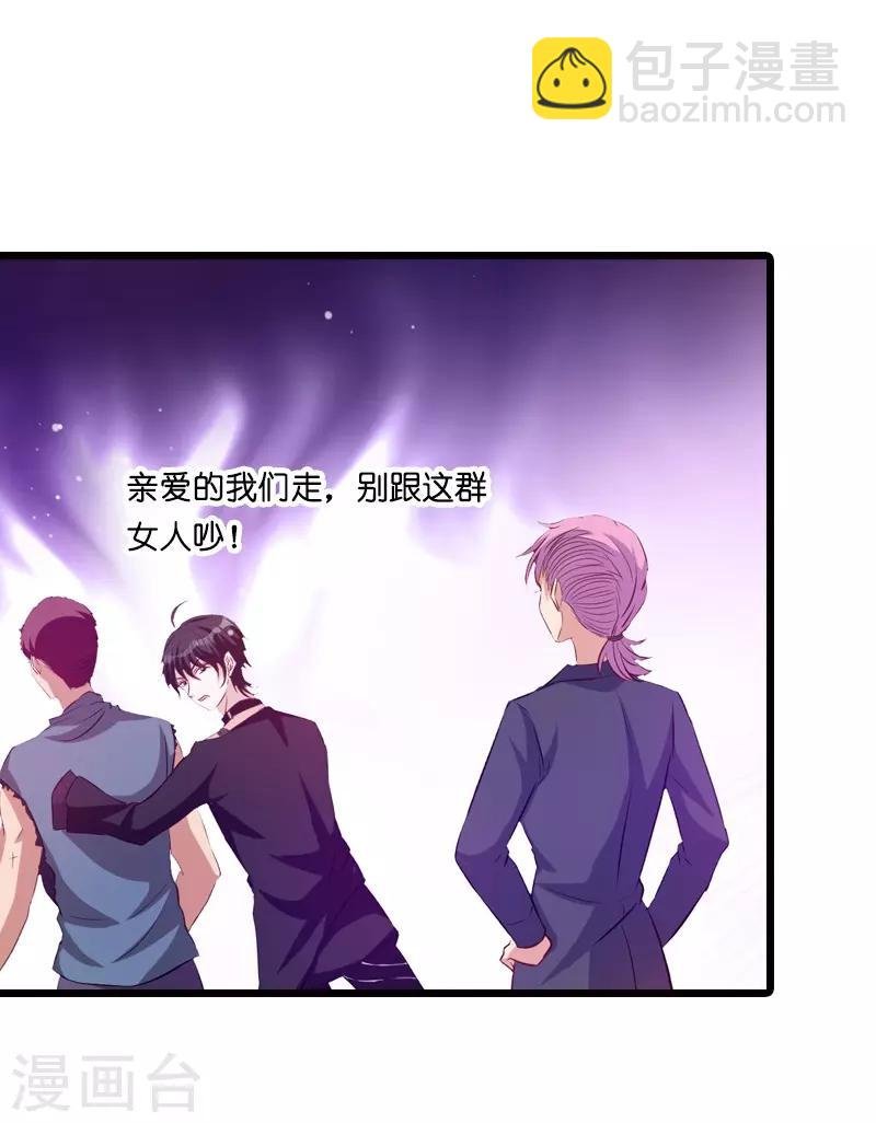 第33话 我们去更衣室吧
