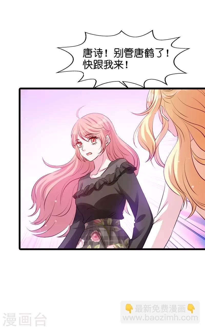 第33话 我们去更衣室吧