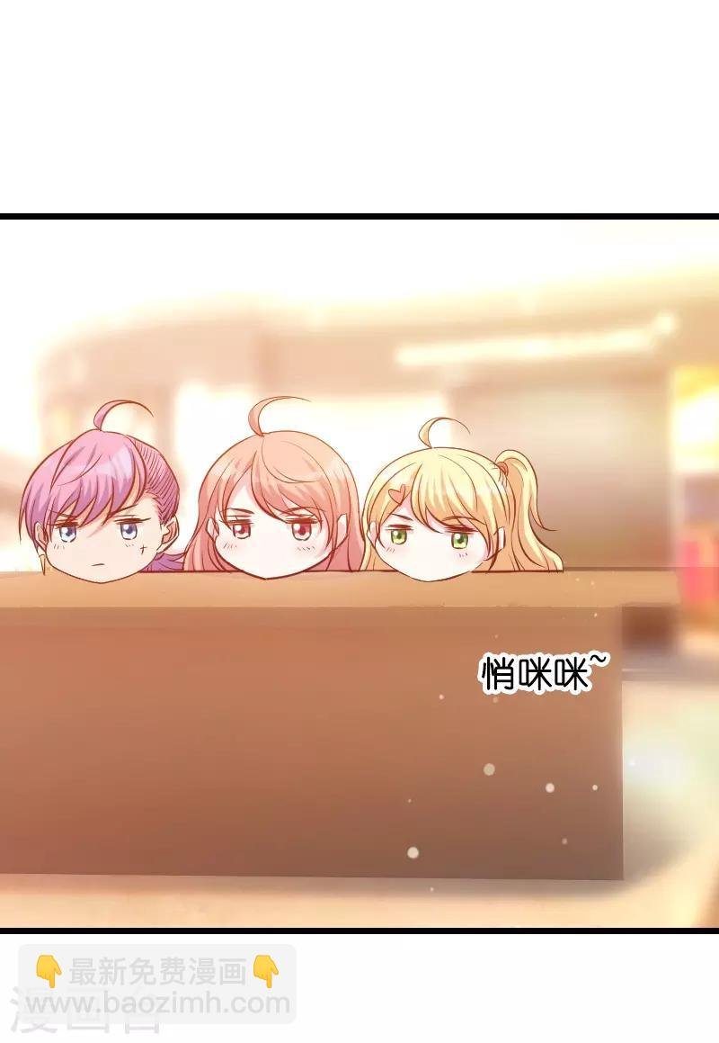 第33话 我们去更衣室吧