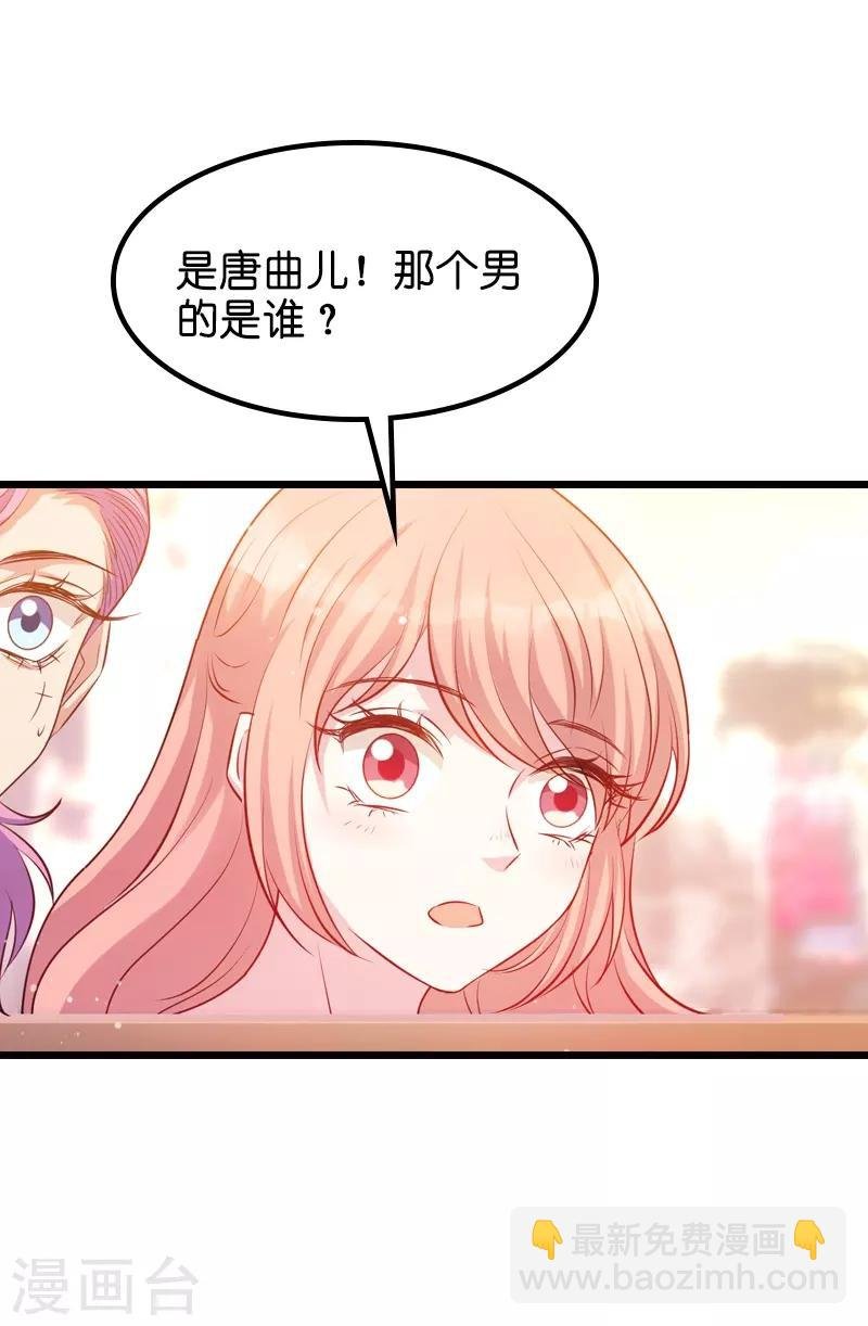 第33话 我们去更衣室吧