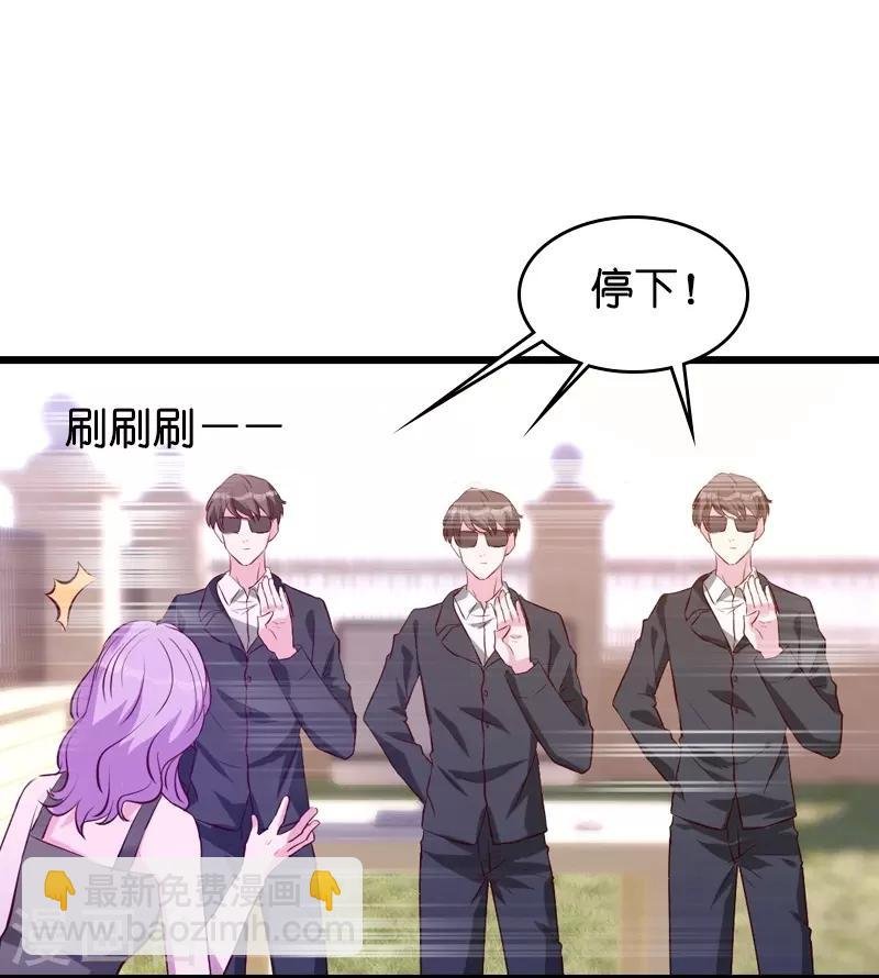 第35话 大闹婚礼现场