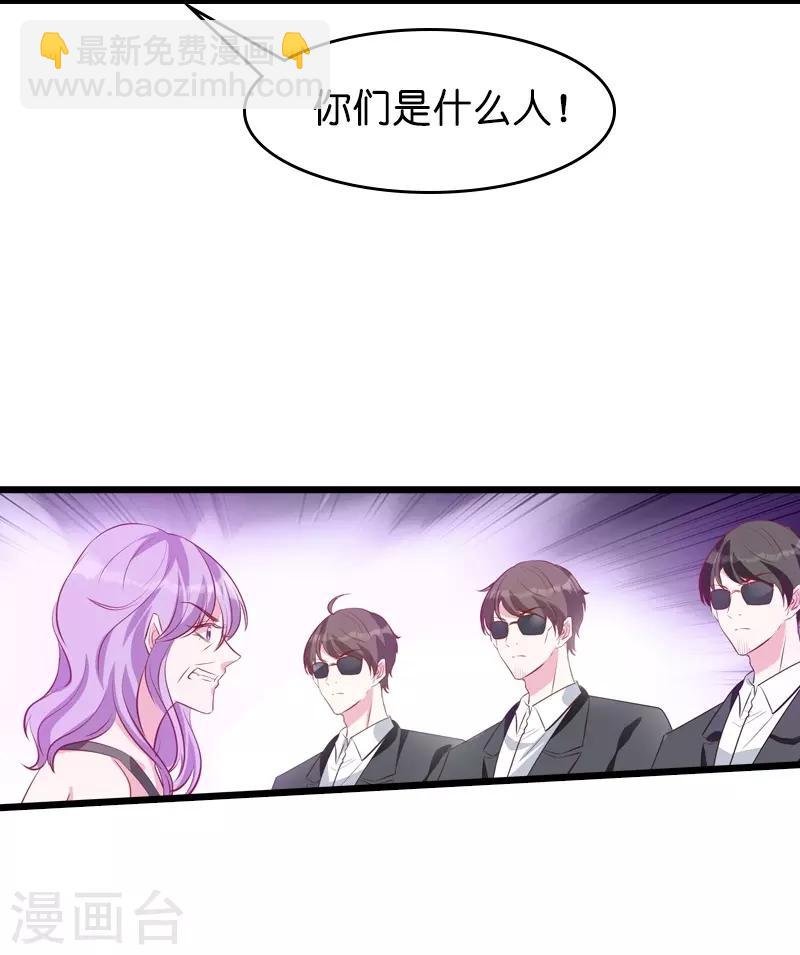 第35话 大闹婚礼现场
