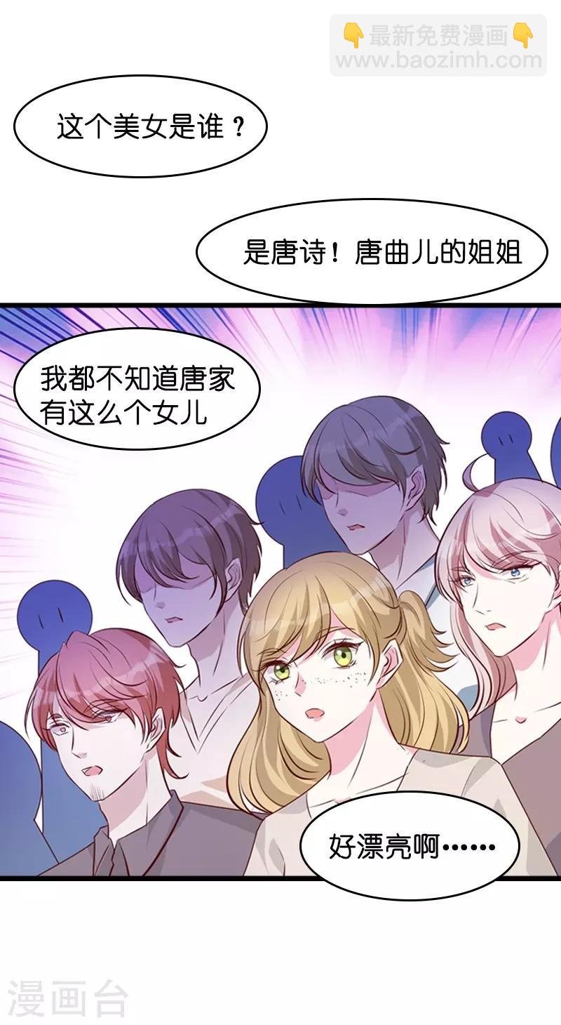 第35话 大闹婚礼现场