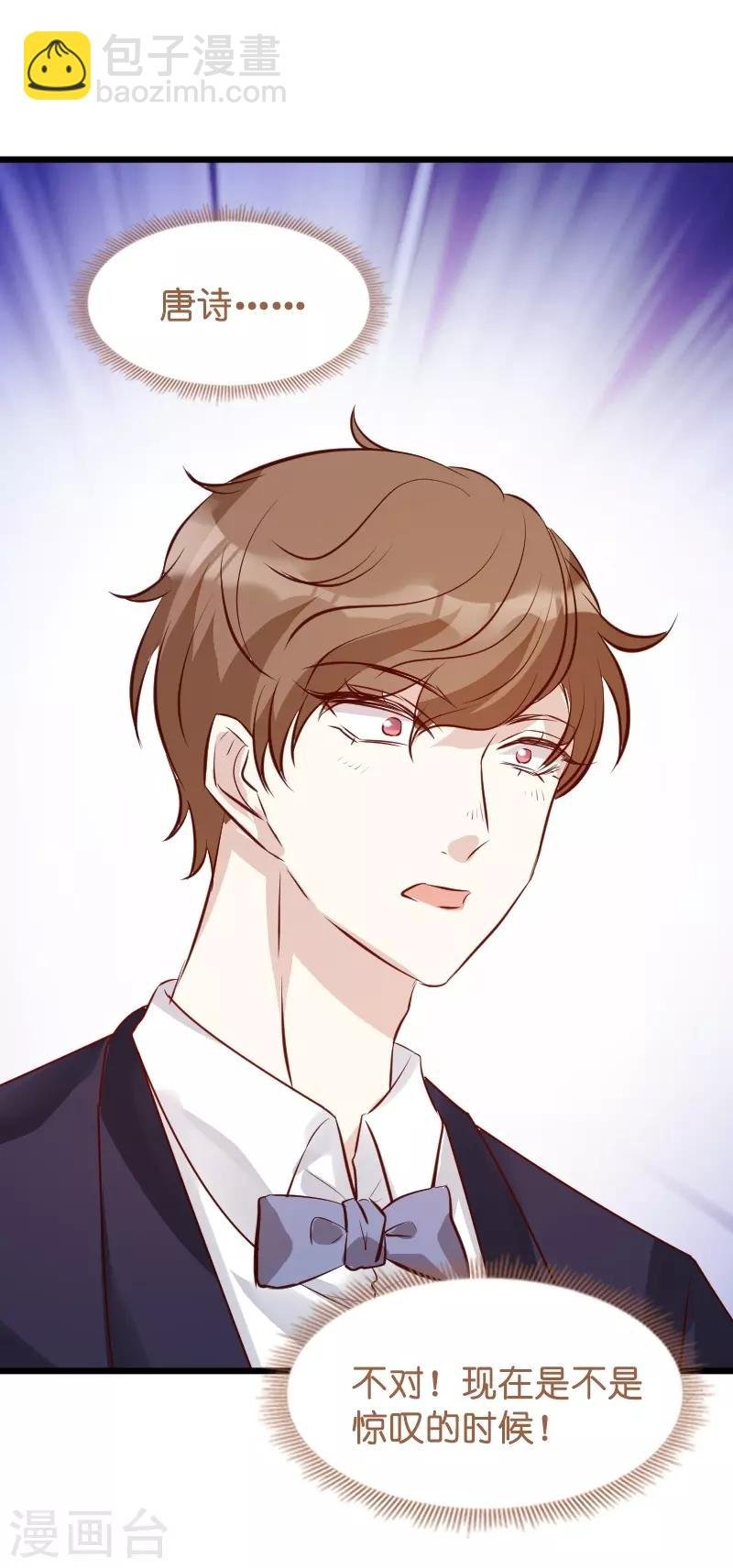 第35话 大闹婚礼现场