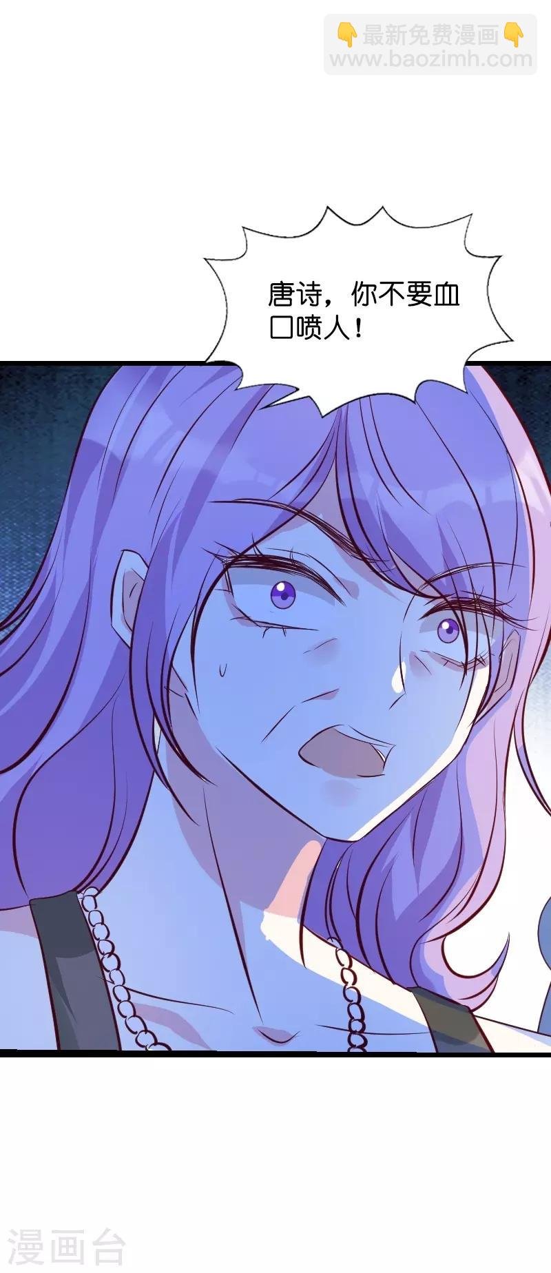 第35话 大闹婚礼现场