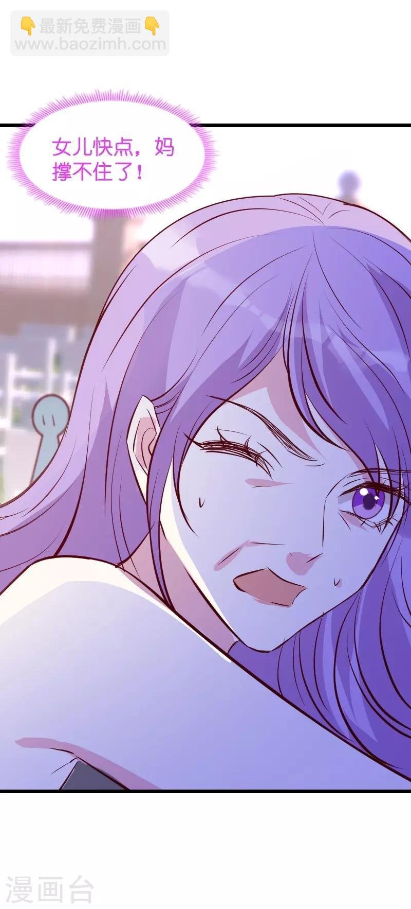 第35话 大闹婚礼现场