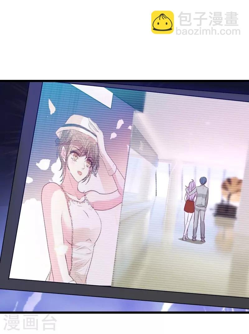 第35话 大闹婚礼现场