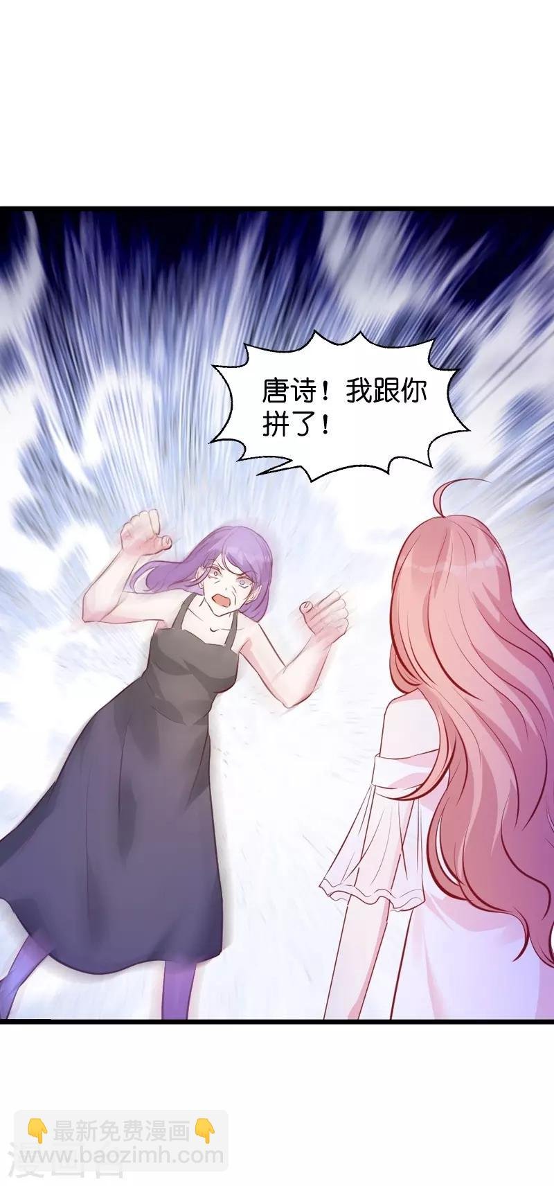 第35话 大闹婚礼现场