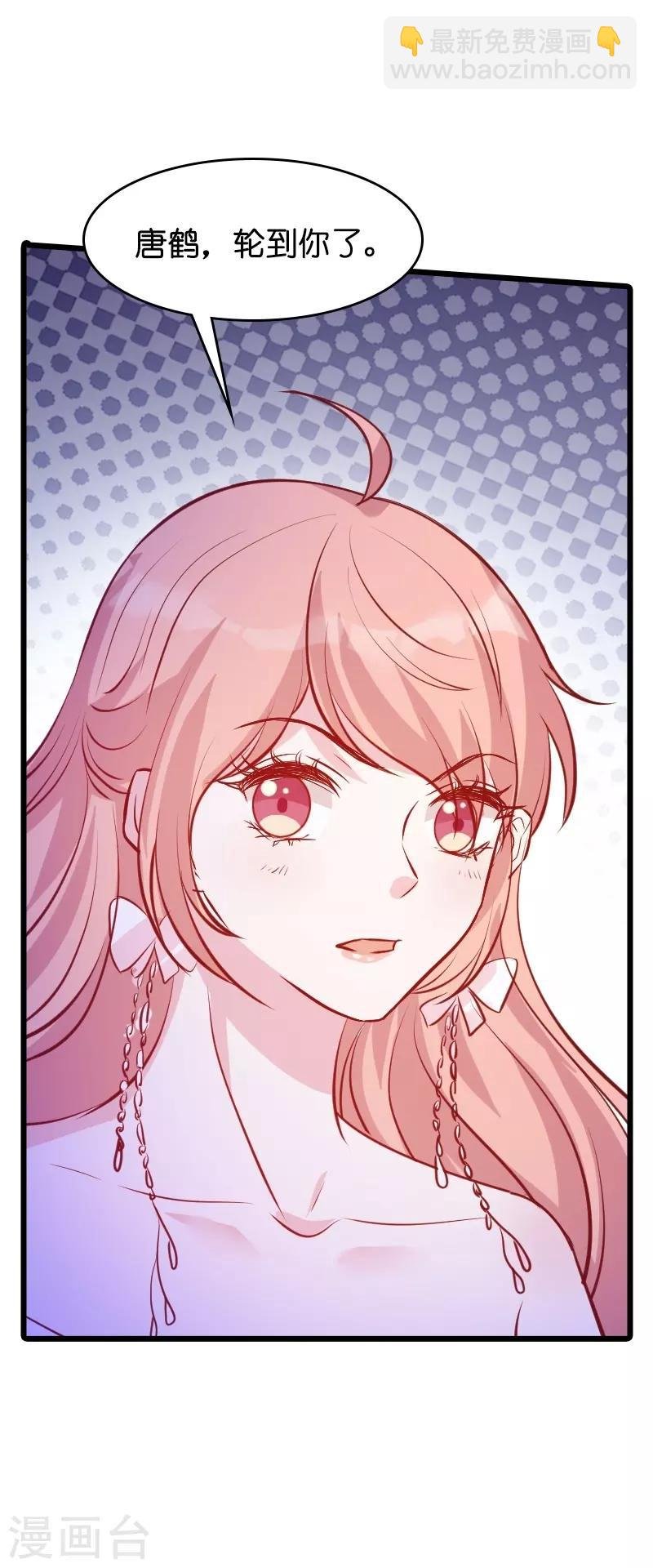 第35话 大闹婚礼现场